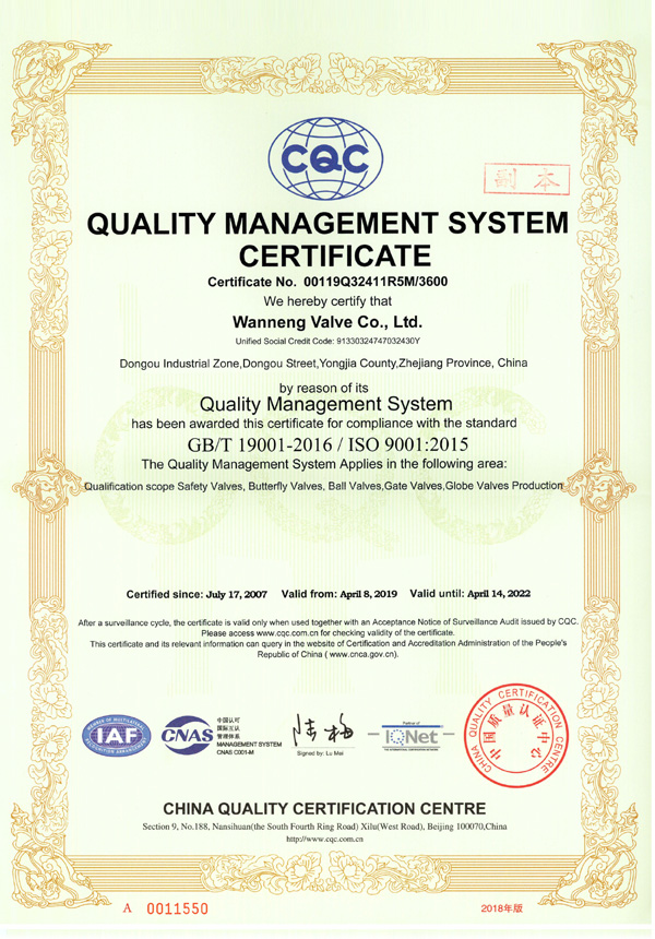 ISO9001質(zhì)量管理體系認(rèn)證證書(shū)A（英文）